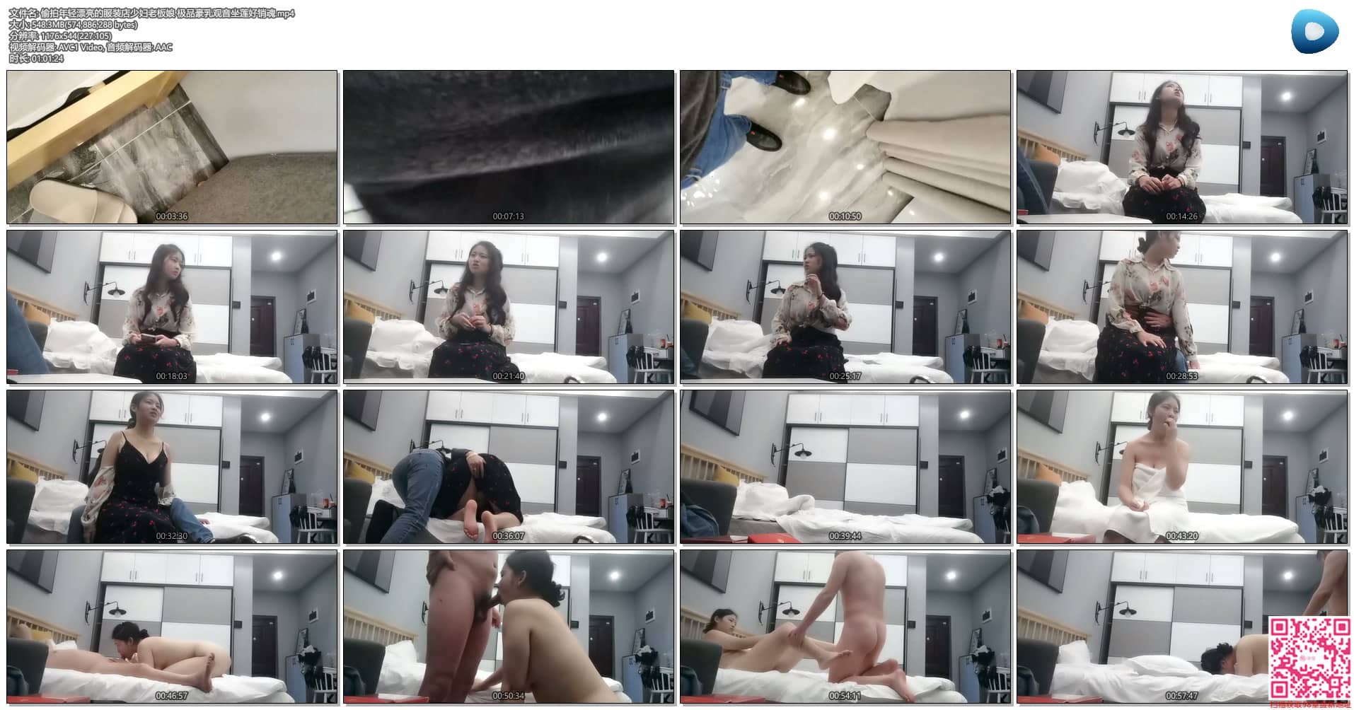 偷拍年輕漂亮的服裝店少婦老板娘極品豪乳觀音坐蓮好銷魂7711 作者:gogo141hk 帖子ID:20218 