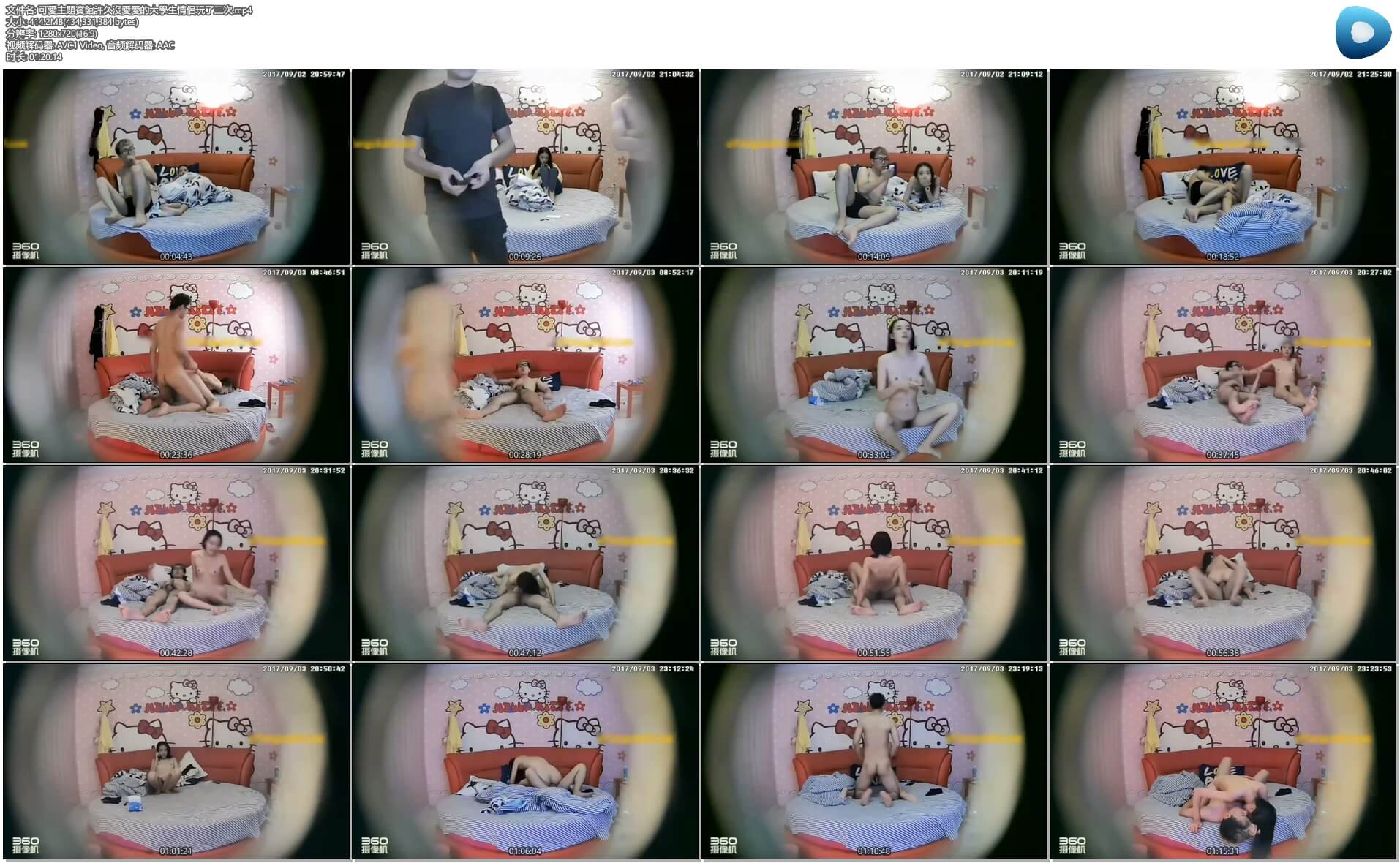 可愛主題賓館許久沒愛愛的大學生情侶玩瞭三次4562 作者:gogo141hk 帖子ID:27923 