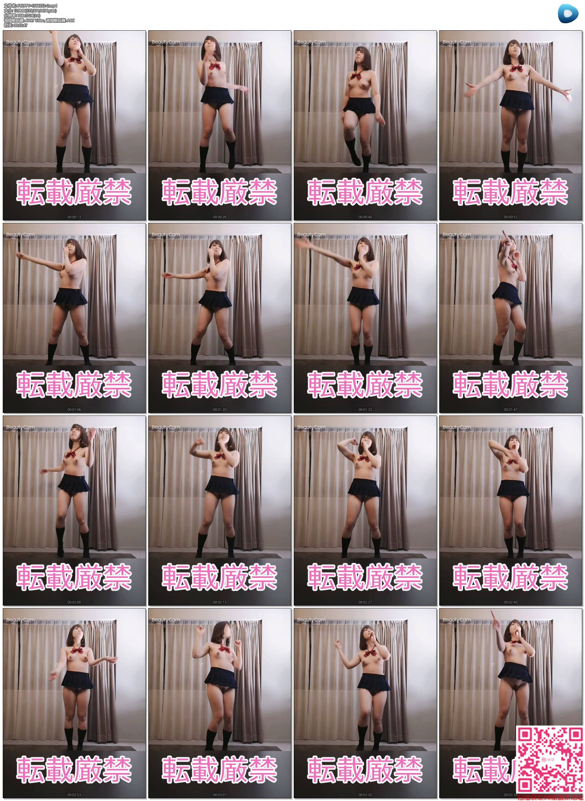 FC2PPV-1568352 塾帰りのJ〇３年生とネカフェで〇〇436 作者:newhk161 帖子ID:39959 