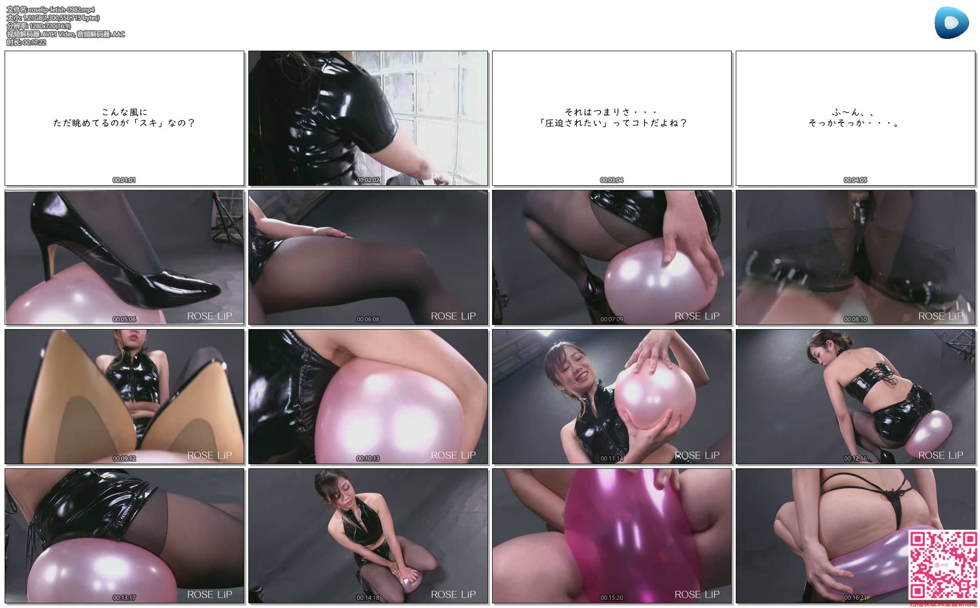 roselip-fetish-0982 パーフェクトボディのプレミア癡女が、8907 作者:newhk161 帖子ID:40030 