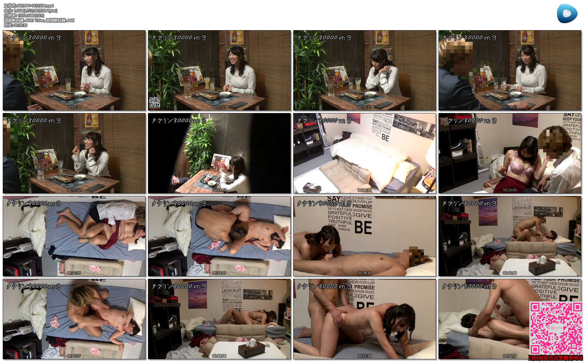 FC2PPV-1152504 【個撮】【35歳 Fカップ 柏木由○似美人妻2916 作者:newhk161 帖子ID:46986 