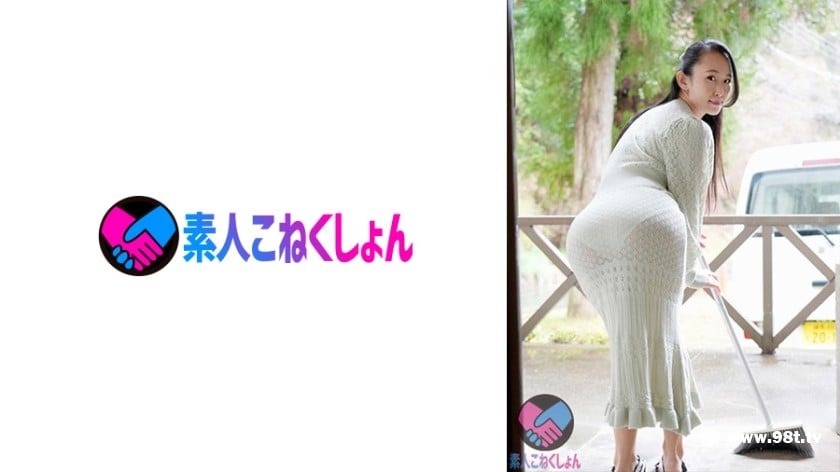 417SRYA-072デカ美尻の隣人奧さんが、透けピタのエロいタイトワンピ姿で挨拶してくるもんだから…。3696 作者:akcc789 帖子ID:54947 