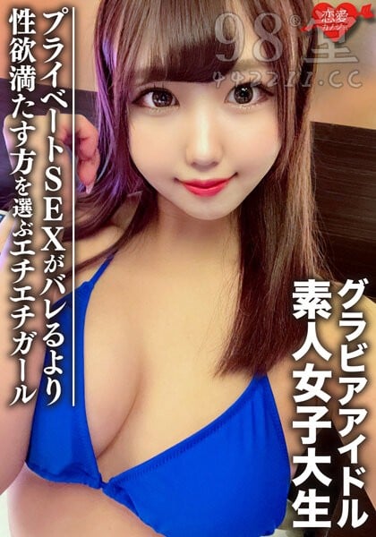 erofv-095 素人女子大生【限定】のぞみちゃん22歳5162 作者:akcc789 帖子ID:55920 