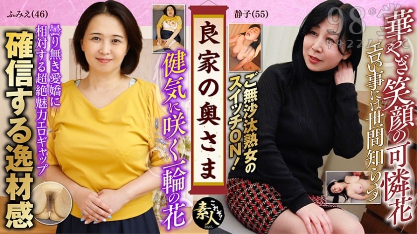 558KRS-089 良傢の奧さま 奧さまは爆乳だったのです。 028791 作者:akcc789 帖子ID:57118 