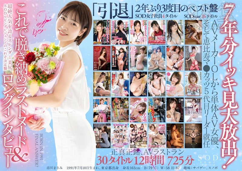 stars-605 エロ偏差値が高すぎる巨乳傢庭教師に誘惑市川まさみ9998 作者:akcc789 帖子ID:57487 