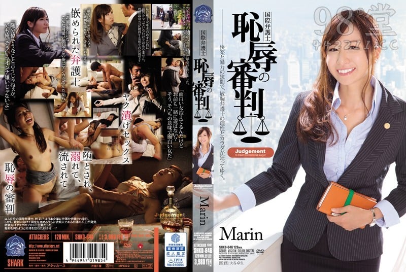 SHKD-646 國際律師 恥辱的審判 Marin3634 作者:wayliee 帖子ID:81252 