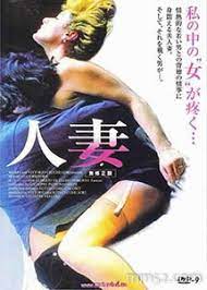 人妻 Femmina (1998)702 作者:th3721 帖子ID:140881 人妻