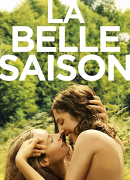 激情夏戀La belle saison3838 作者:th3721 帖子ID:141315 激情