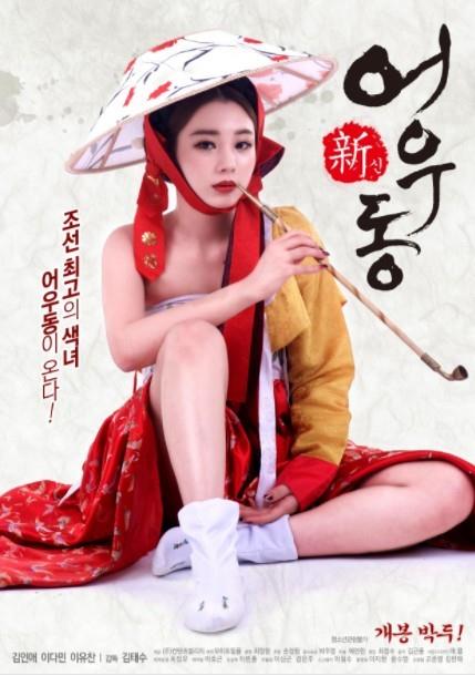 新無主之花(2017)1666 作者:th3721 帖子ID:141330 