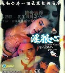 狼心不軌 (1994)7941 作者:th3721 帖子ID:141490 狼心