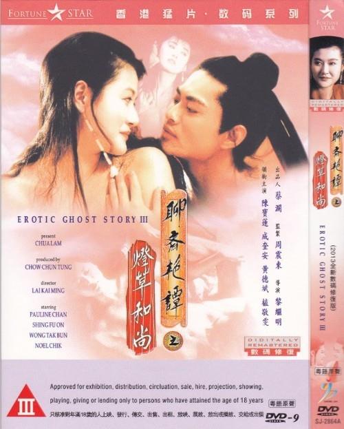 燈草和尚1992 中文字幕1999 作者:th3721 帖子ID:141512 