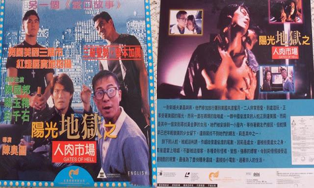 人肉市場 (1995)2238 作者:th3721 帖子ID:141516 