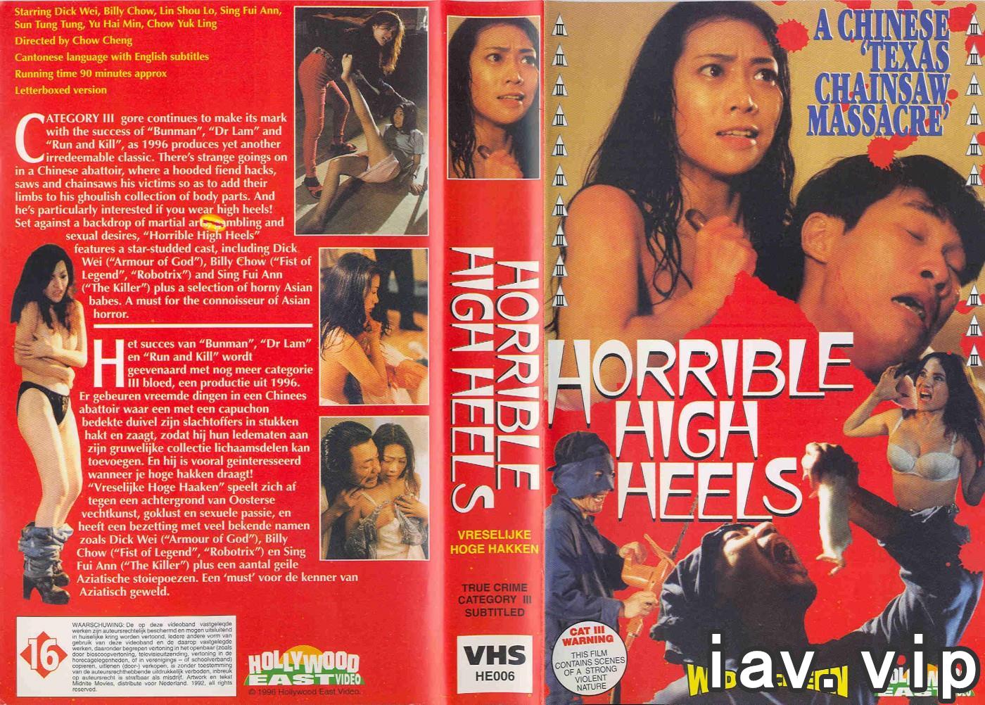 人皮高跟鞋.Horrible.High.Heels.19964913 作者:th3721 帖子ID:141698 