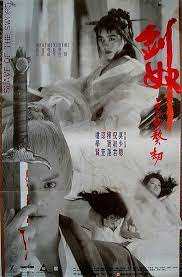 劍奴 Slave of the Sword 19935598 作者:th3721 帖子ID:141819 