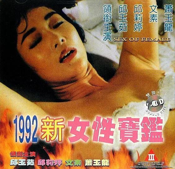 新女性寶鑒(國語發音)3342 作者:th3721 帖子ID:141913 新女性,女性,國語