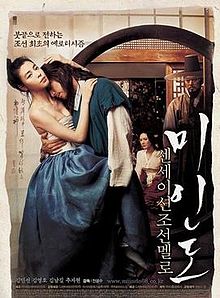 美人圖：私情畫欲 Portraitof a Beauty  2008 1080P 中字1330 作者:th3721 帖子ID:142005 