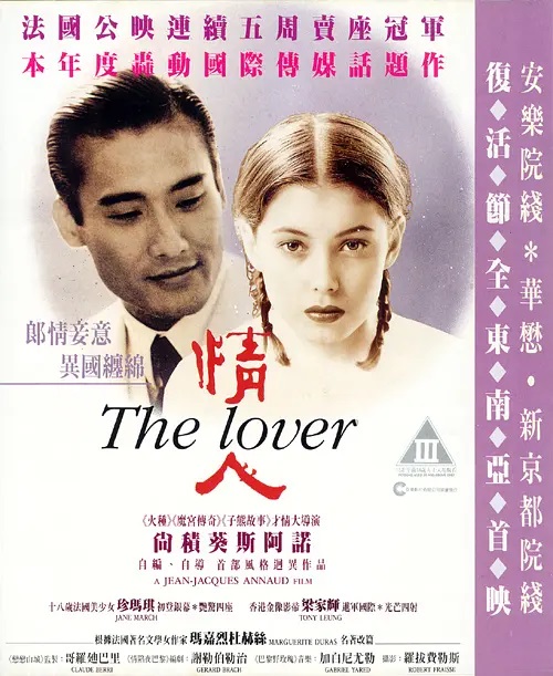 情人.The.Lover.19922572 作者:th3721 帖子ID:142043 