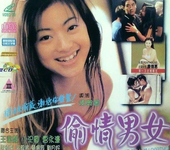 偷情男女 19977755 作者:th3721 帖子ID:142140 偷情男女,男女