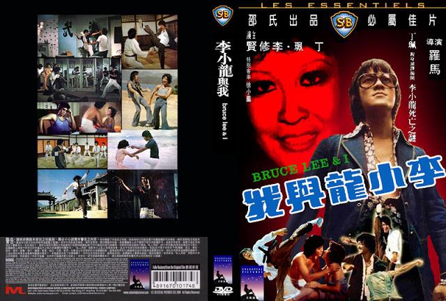 李小龍與我 Bruce Lee and I1693 作者:th3721 帖子ID:142307 