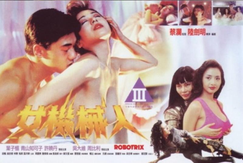 女機械人/機械欲女(1990)8035 作者:th3721 帖子ID:142322 