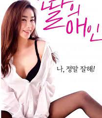 女兒的情人 My Daughter's Lover 2 201996 作者:th3721 帖子ID:142386 