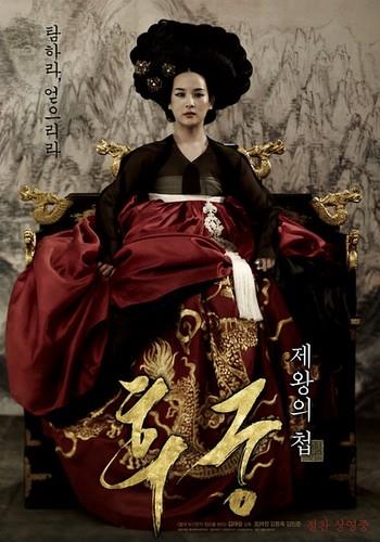 後宮：帝王之妾The Concubine 2012中文字幕(高清收藏版)9836 作者:th3721 帖子ID:142789 後宮,帝王,中文,中文字幕,字幕