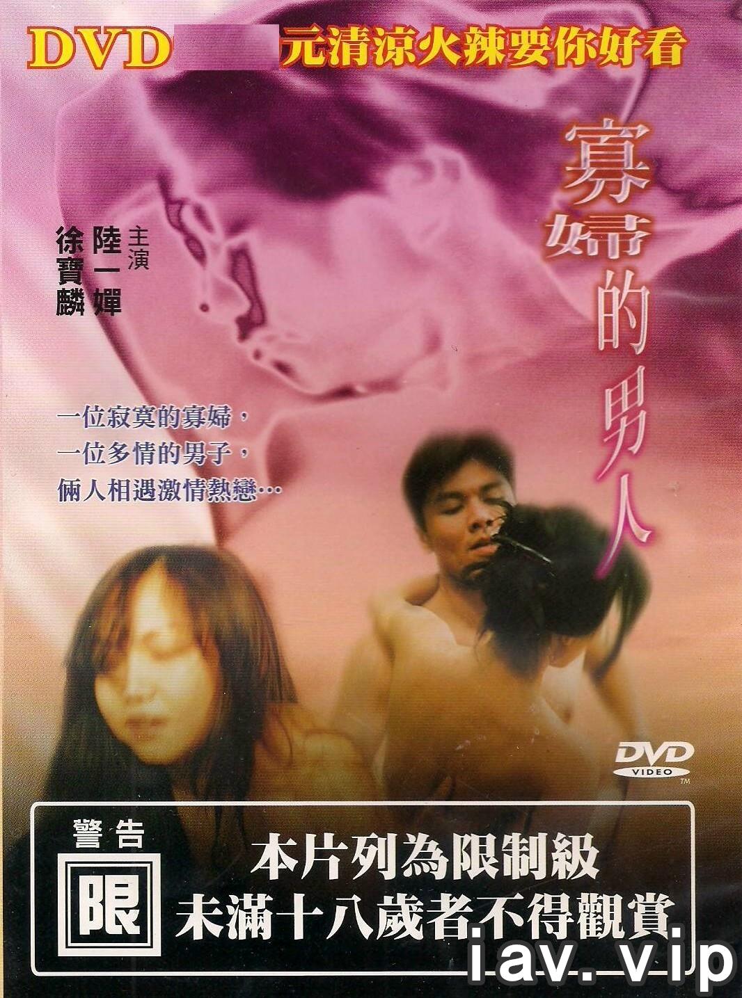 寡婦的男人 (中文字幕)]1084 作者:th3721 帖子ID:143055 