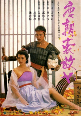 唐朝豪放女19845821 作者:th3721 帖子ID:143235 