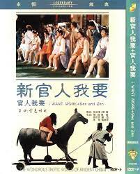 1976版新官人我要.Confession of a Concubine（高清版本）2542 作者:th3721 帖子ID:143356 