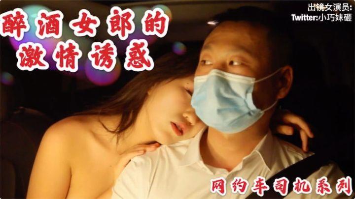 裸替演員沈樵個人原創AV作品27部合集（國產女優） 在線看片 手機看片 威尼斯人 華博棋牌 亞博賭場 鳳凰娛樂 澳門金沙4492 作者:th3721 帖子ID:143392 