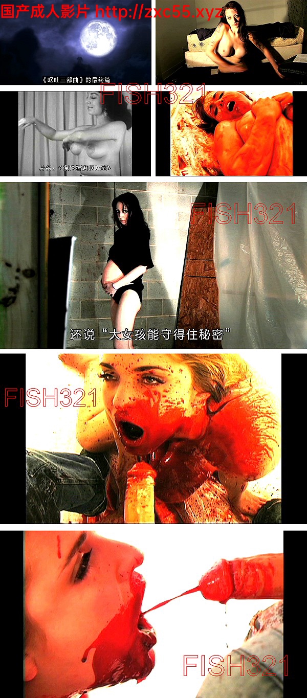 慢性折磨 Slow Torture 2010中文字幕5083 作者:th3721 帖子ID:143468 