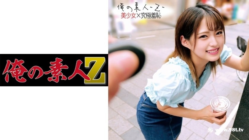 230ORECO-199みつきちゃん大學生7920 作者:av148kkmiss 帖子ID:143729 