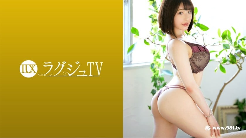 影片名稱：259LUXU-1610ラグジュTV 1626 「激しいセックスがしたくて…」大人可愛いフルート奏者がAV出演！2年間の男旱と女盛りを迎えたグラマラス2059 作者:av148kkmiss 帖子ID:143747 