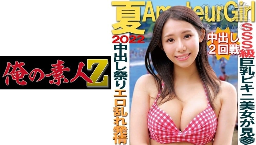 230ORECO-122 みづねちゃん2020 作者:av148kkmiss 帖子ID:144042 