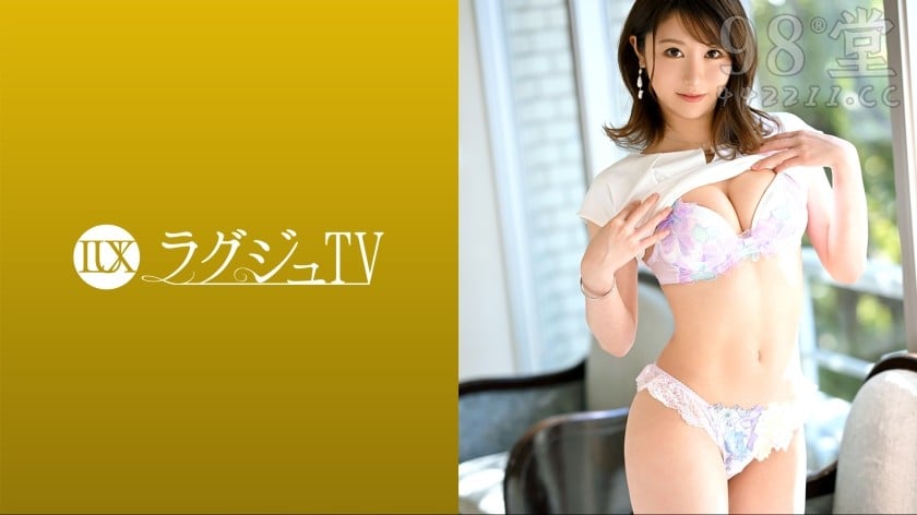 259LUXU-1580 ラグジュTV 1575 性欲が強い方だと自ら語るスレンダー美女がAV出演！3176 作者:av148kkmiss 帖子ID:144168 