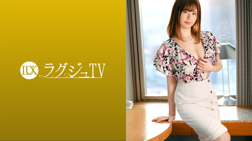 259LUXU-1556 ラグジュTV 1523 結婚3年目…週1回のセックスで9998 作者:av148kkmiss 帖子ID:144673 