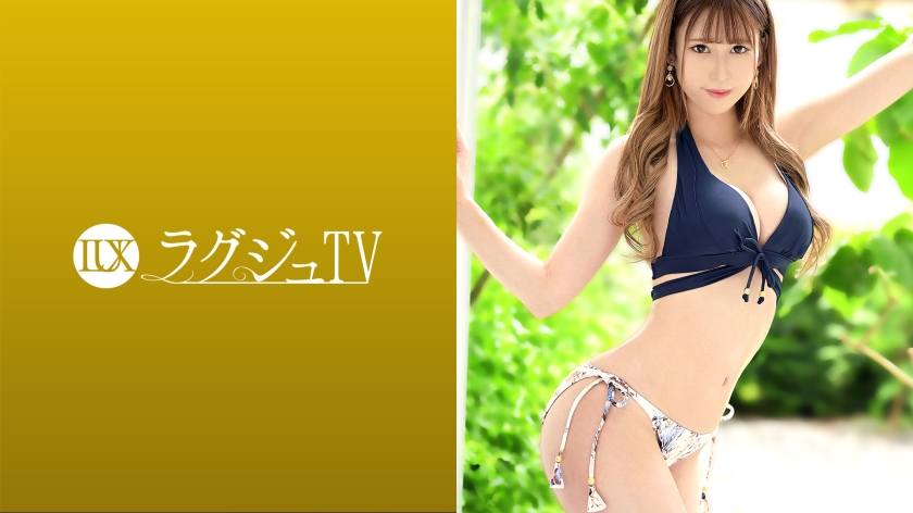 259LUXU-1503 ラグジュTV 1495 「純粋にセックスが好きで…」と2328 作者:av148kkmiss 帖子ID:144750 