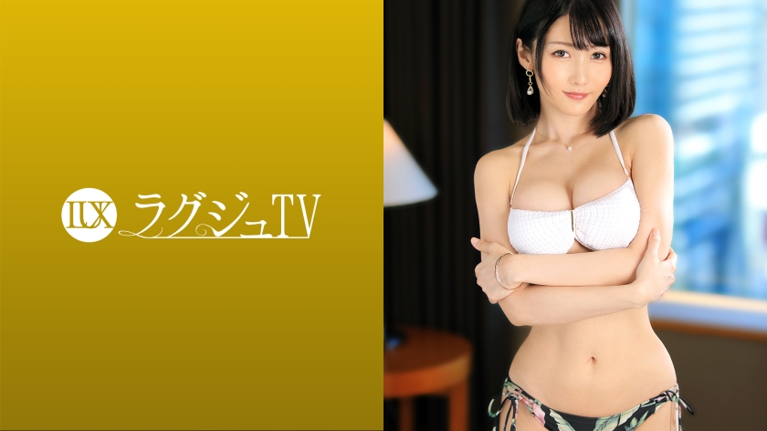 259LUXU-1509 ラグジュTV 1492 吸い込まれそうな目が魅力的2980 作者:av148kkmiss 帖子ID:144765 