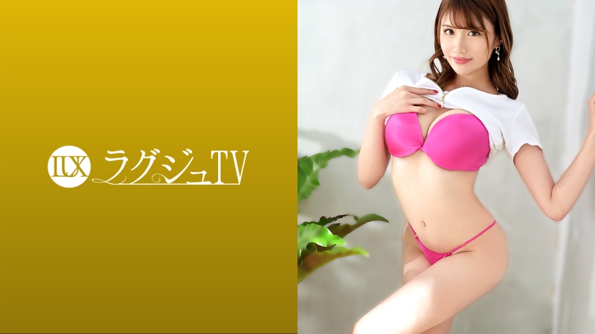 259LUXU-1505 ラグジュTV 1488 大人の魅力と色気を振りまく6683 作者:av148kkmiss 帖子ID:144790 