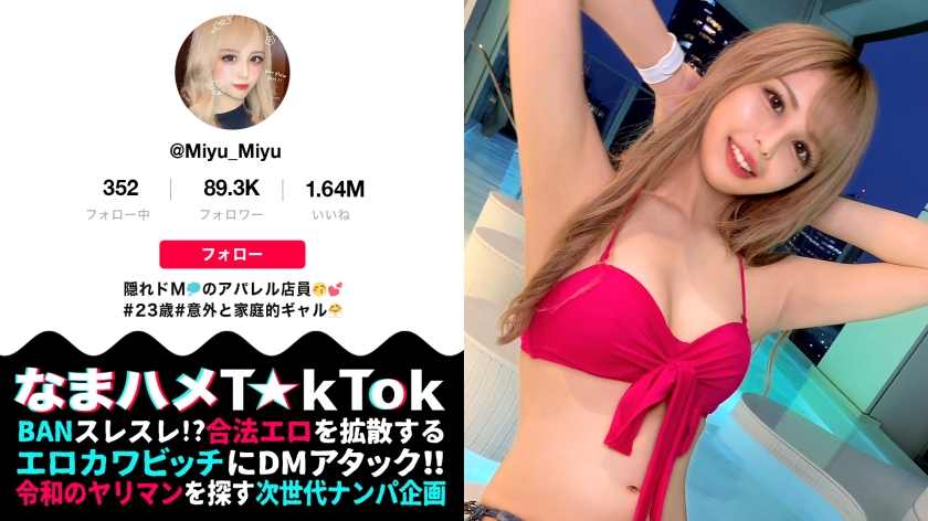 300MAAN-719 【M願望バクハツ超美尻ギャル×責める方→責13 作者:av148kkmiss 帖子ID:144797 