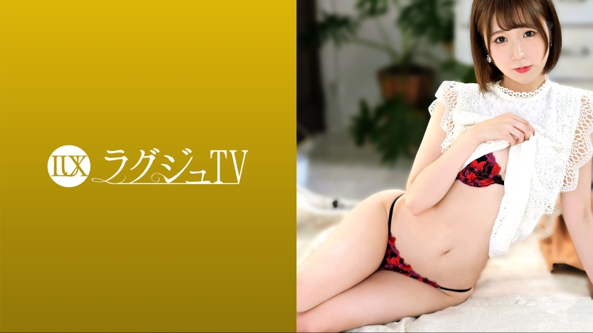 259LUXU-1492 ラグジュTV 1476 スレンダースタイルの現役大4848 作者:av148kkmiss 帖子ID:144859 