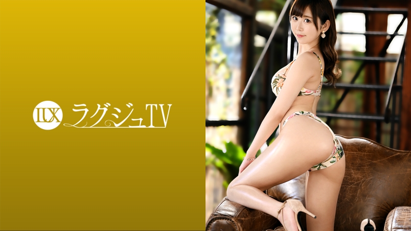 259LUXU-1466 ラグジュTV 1458 落ち著いた雰囲気のスレンダー7062 作者:av148kkmiss 帖子ID:145008 