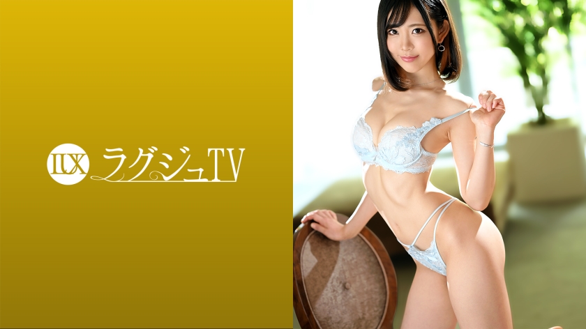 259LUXU-1470 ラグジュTV 1450 まるでモデルのような美スタイ7918 作者:av148kkmiss 帖子ID:145070 