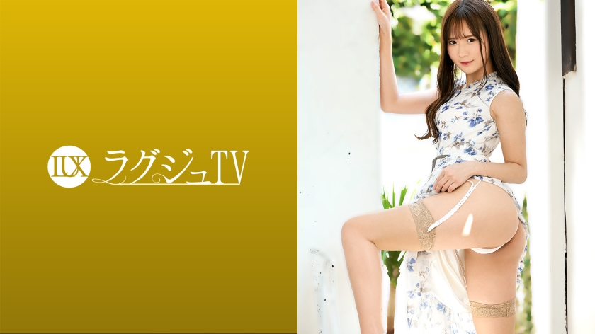 259LUXU-1461 ラグジュTV 1447 大人カワイイ清楚系OLがプロ7177 作者:av148kkmiss 帖子ID:145097 