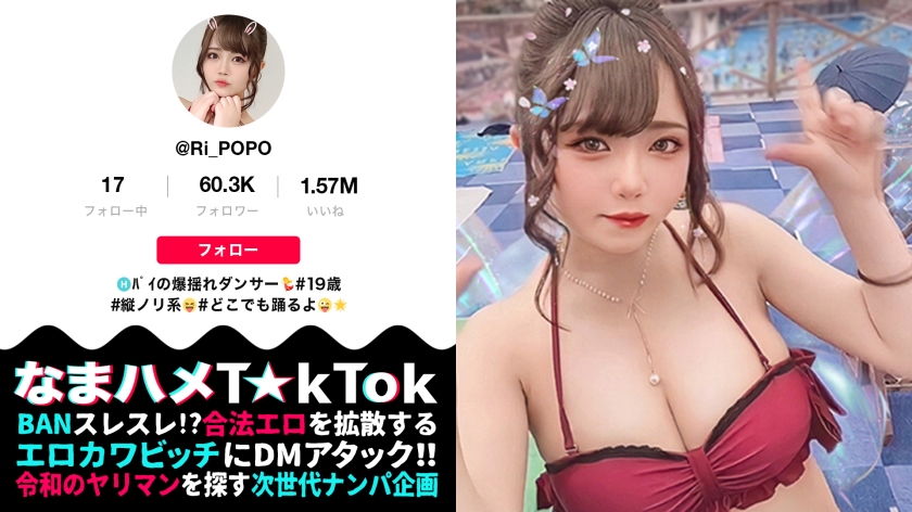 300MAAN-686 【H乳＋(超絶美肌×大量オイル)=全身性器な極上9301 作者:av148kkmiss 帖子ID:145121 