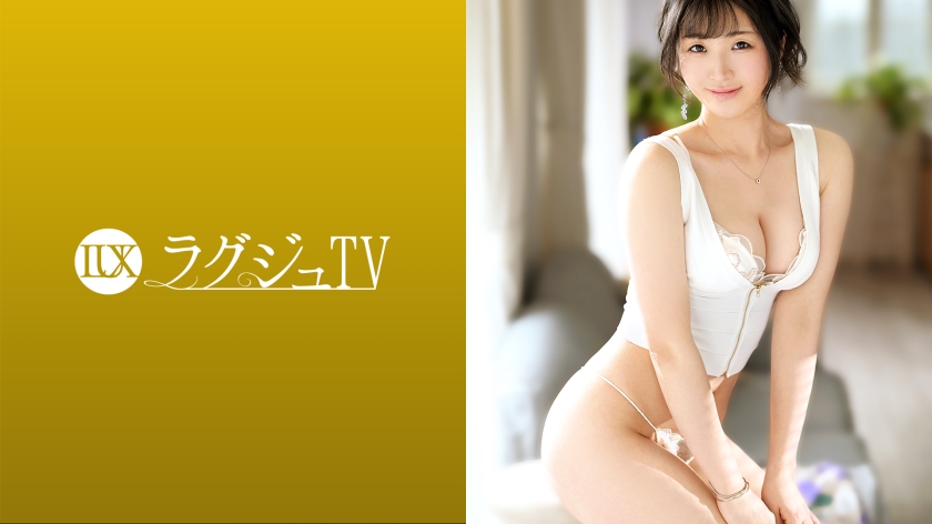 259LUXU-1423 ラグジュTV 1418 激しいセックスが好きと7926 作者:av148kkmiss 帖子ID:145325 