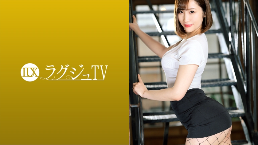 259LUXU-1442 ラグジュTV 1415 ワンナイトラブを楽しむ美人7463 作者:av148kkmiss 帖子ID:145352 