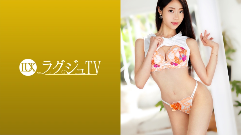 259LUXU-1433 ラグジュTV 1412 『男優に抱かれたくて…』美人9425 作者:av148kkmiss 帖子ID:145380 