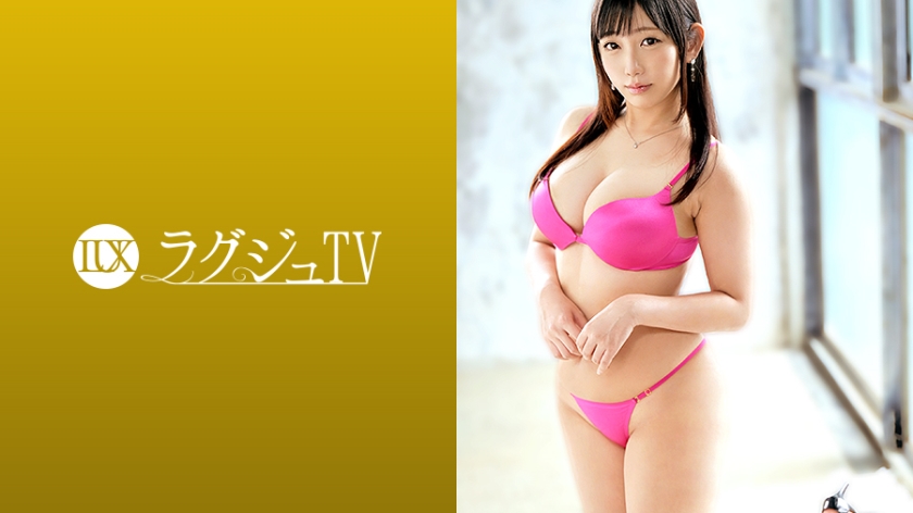 259LUXU-1382 ラグジュTV 1376 変わり映えのない日常から抜け3791 作者:av148kkmiss 帖子ID:145702 