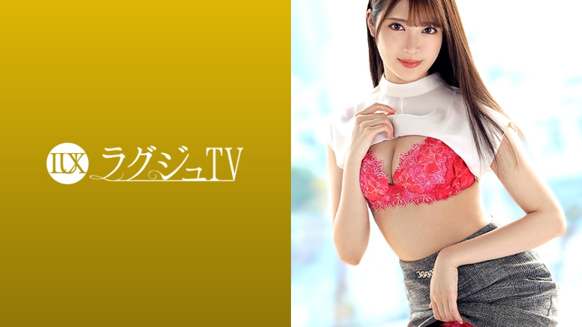 259LUXU-1372 ラグジュTV 1359 撮られることが大好きなモデ5531 作者:av148kkmiss 帖子ID:145855 